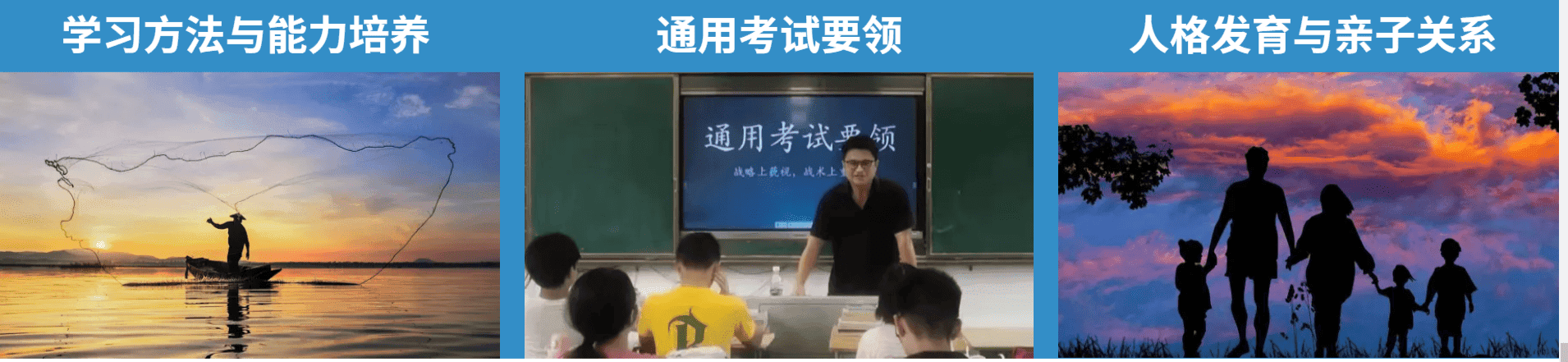 《学霸修炼手册》的核心内容.png