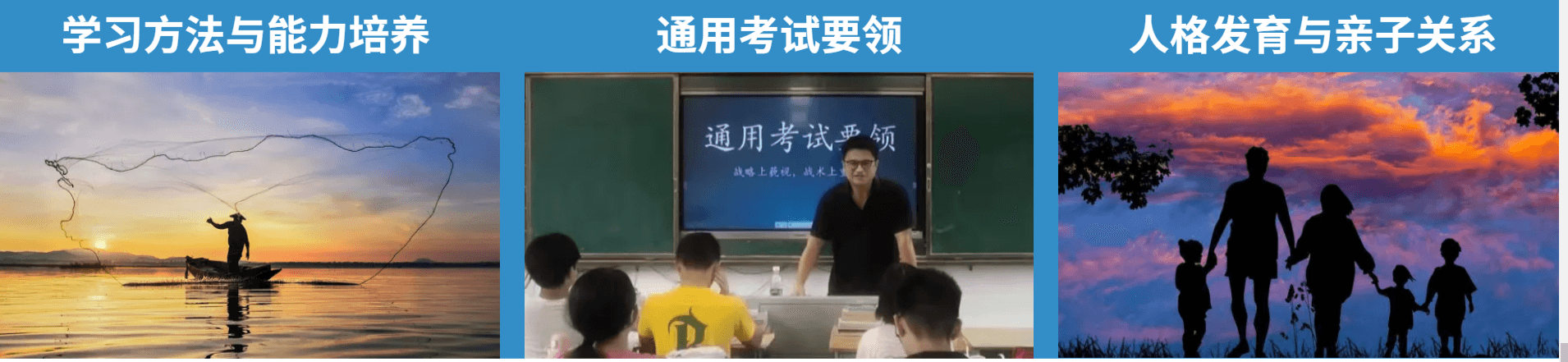 《学霸修炼手册》的核心内容