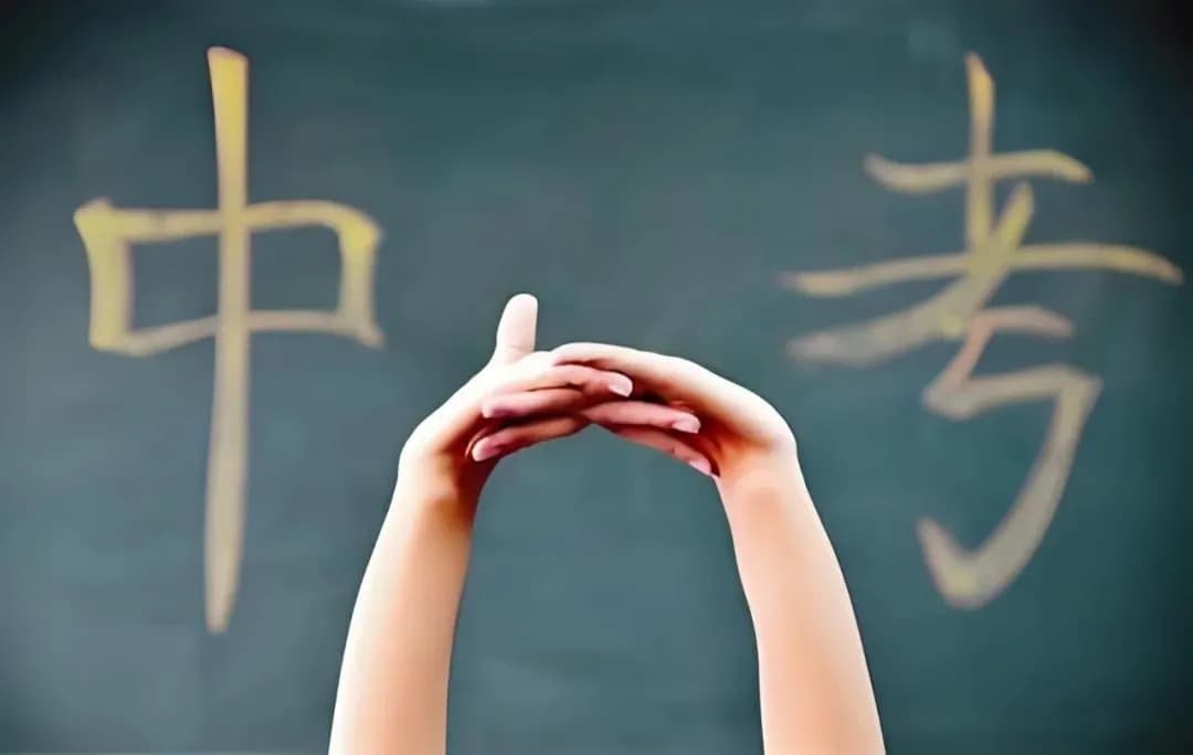 长沙中考改革——留学专家菊叔