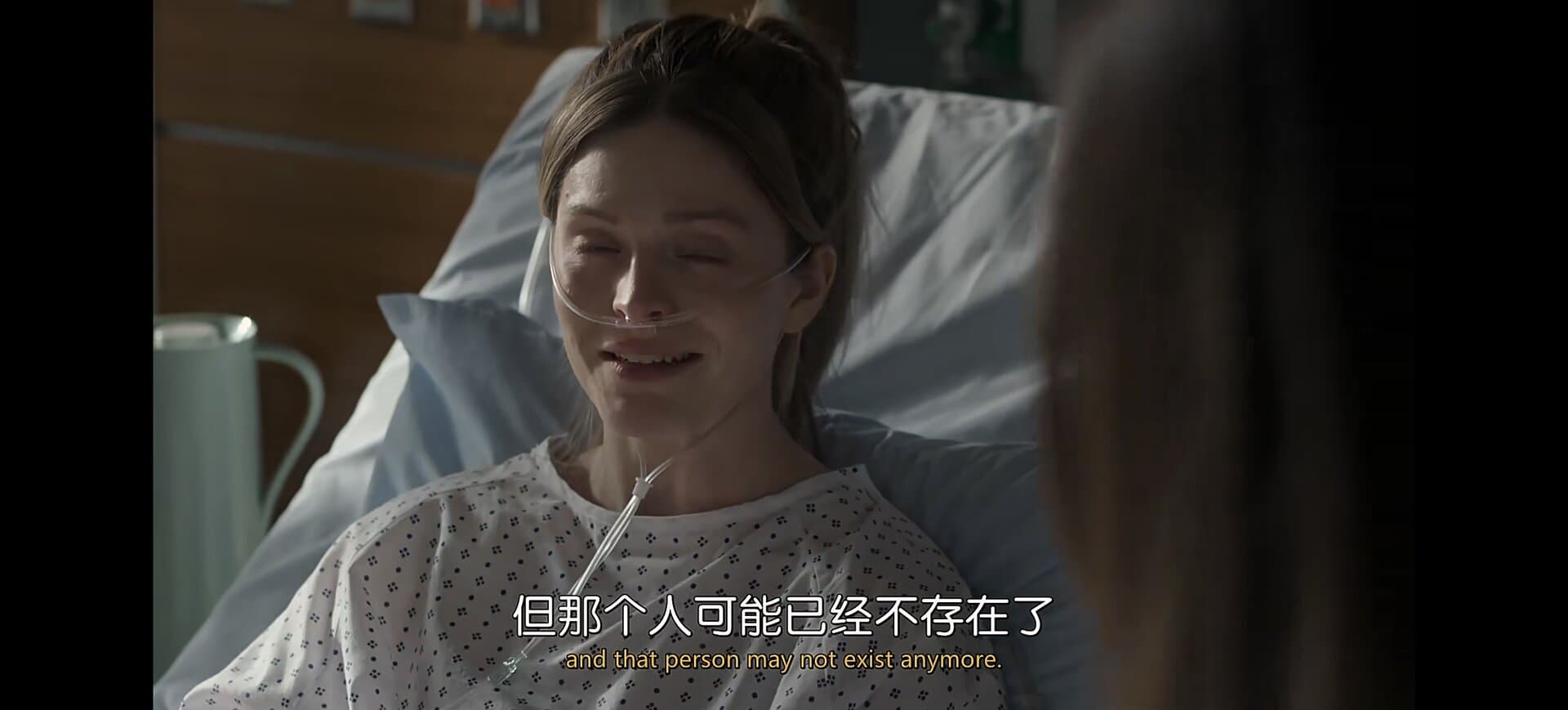 但是那个人可能已经不存在了