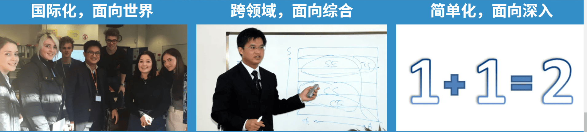 《学霸修炼手册》的愿景