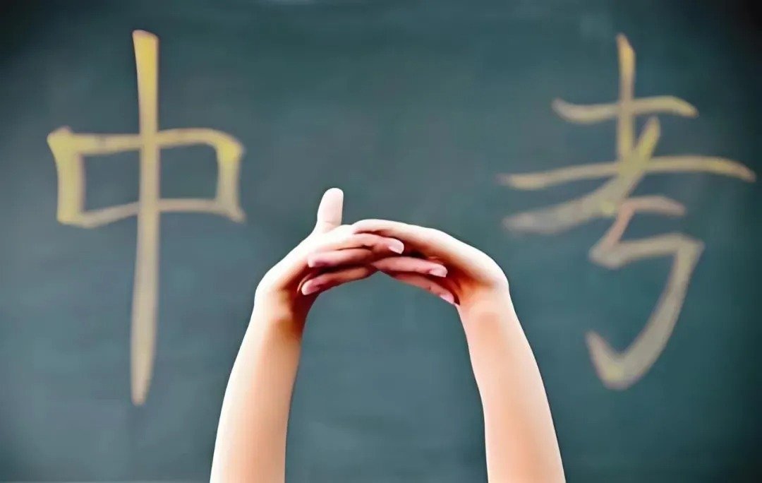 长沙中考改革——留学专家菊叔