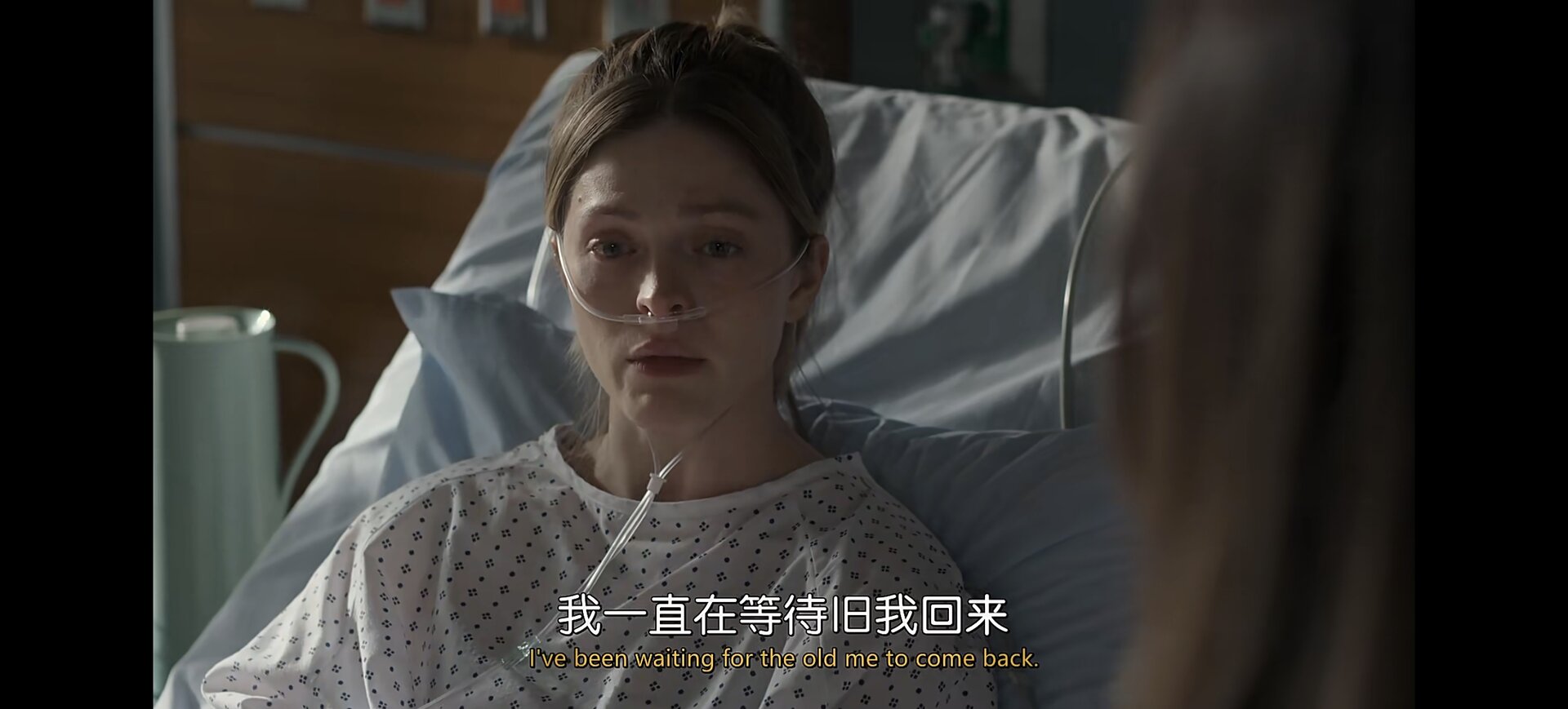 等待旧我回来