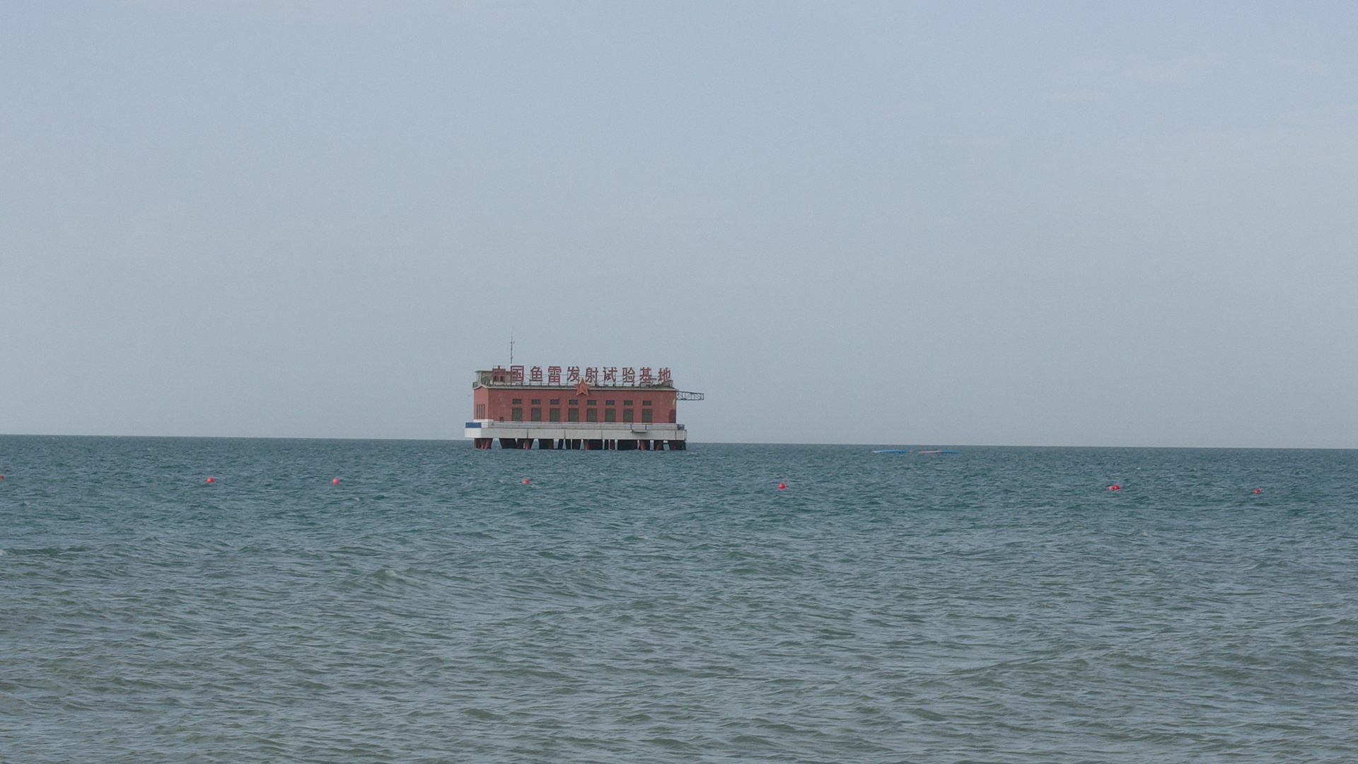 201807010青海湖鱼雷发射试验场