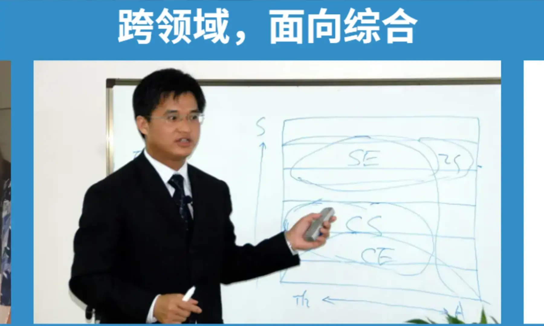 《学霸修炼手册》的愿景