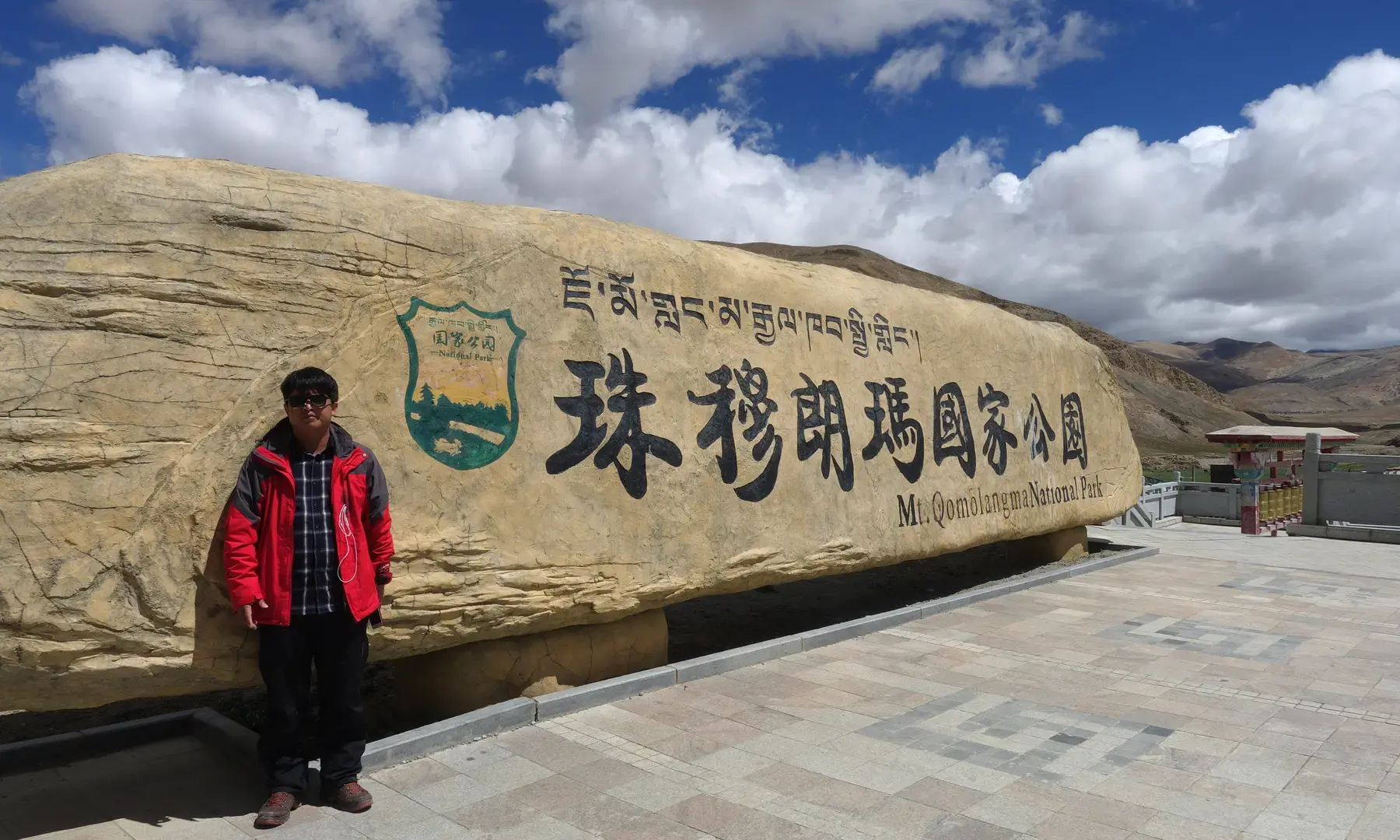 珠穆朗玛国家公园-留学专家菊叔