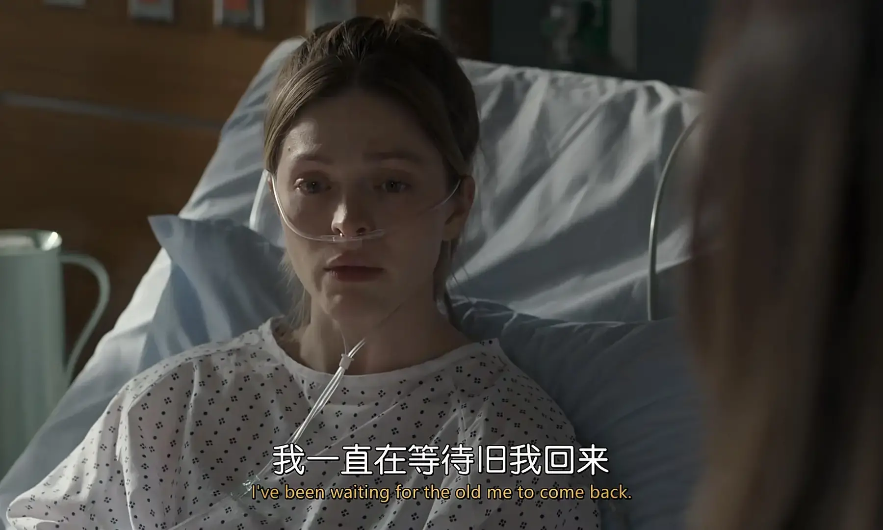 等待旧我回来