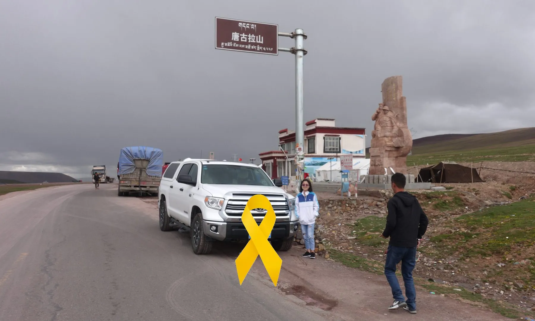 20180707-DSC01487-唐古拉山