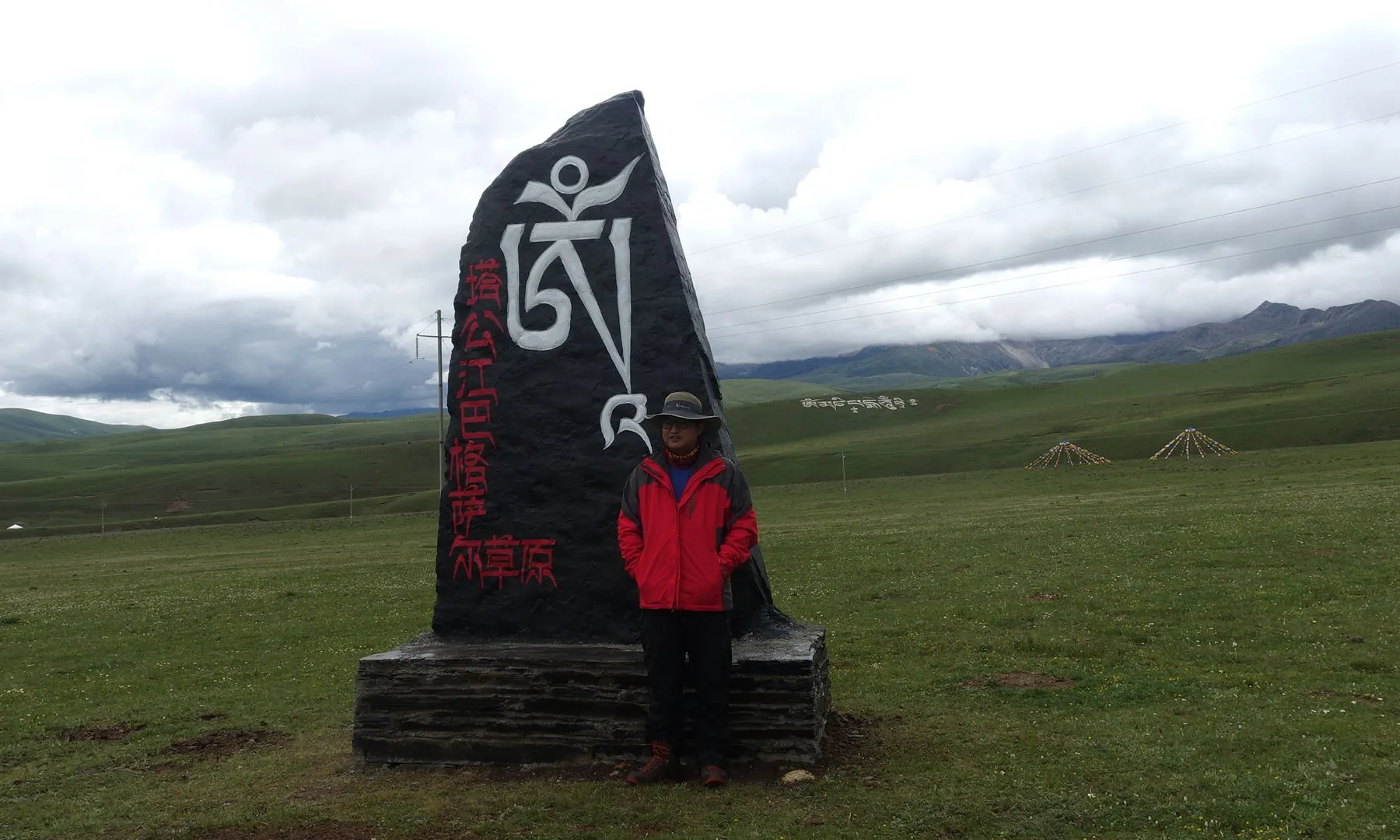 塔公江巴格萨尔草原