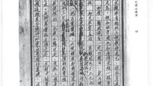 治学的方法-胡适1935在广西的演讲——留学专家菊叔