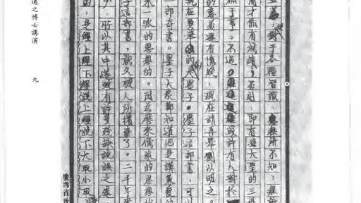 治学的方法-胡适1935在广西的演讲——留学专家菊叔