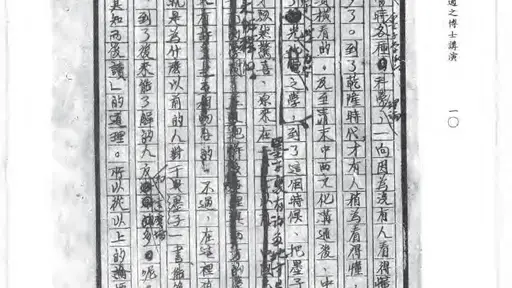 治学的方法-胡适1935在广西的演讲——留学专家菊叔
