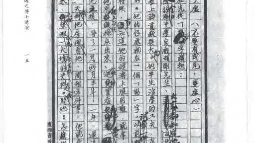 治学的方法-胡适1935在广西的演讲——留学专家菊叔