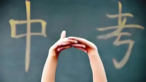 长沙中考改革——留学专家菊叔