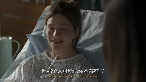 但是那个人可能已经不存在了