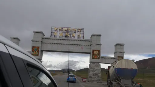 20180707西藏北大门-欢迎您再来西藏