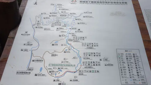 稻城亚丁景区全景图