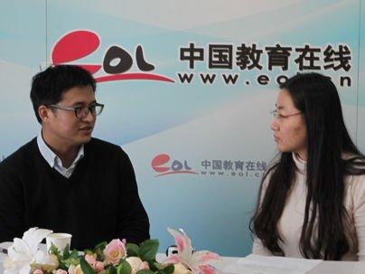 中国教育在线专访