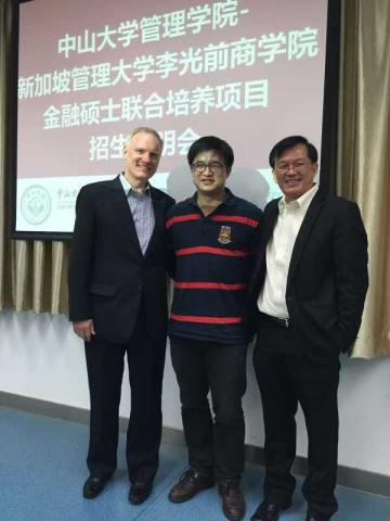 新加坡管理大学李光前商学院中山大学管理学院金融硕士联合培养项目