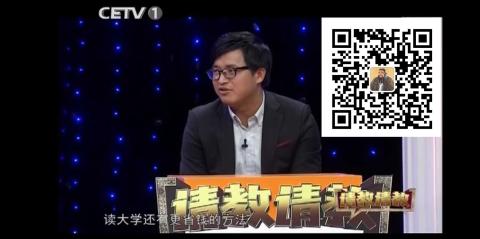 中国教育电视台1台