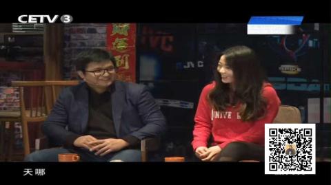 中国教育电视台3台