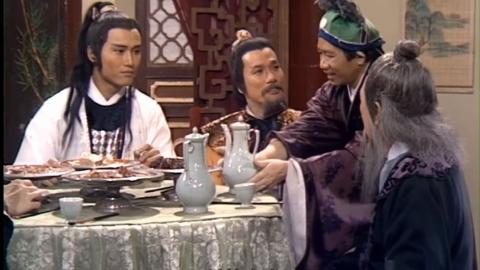 完颜洪烈请欧阳锋吃饭