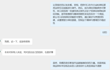 4月26日和教授的聊天