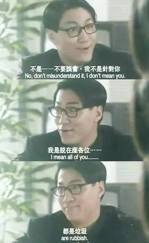 在座的各位
