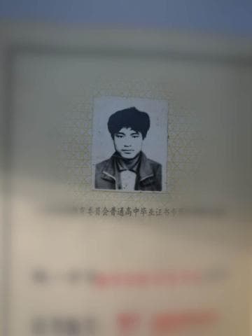 高中毕业证上的留学专家菊叔