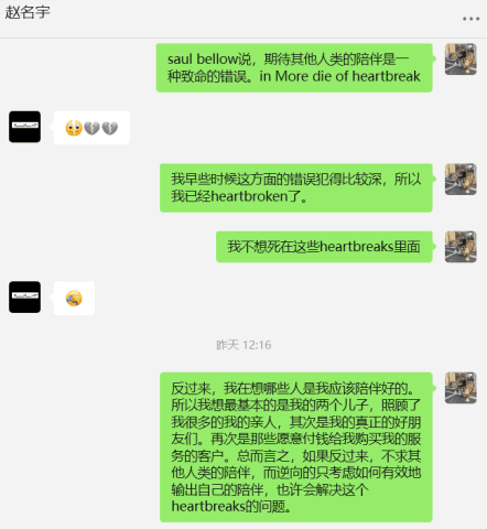 期待其他人类的陪伴是致命的错误