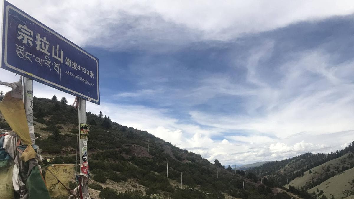 宗拉山垭口