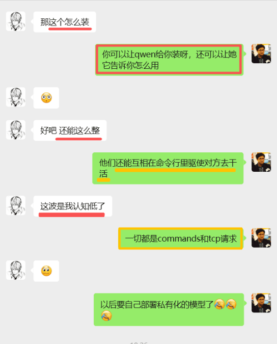 二十一世纪的计算机使用方法