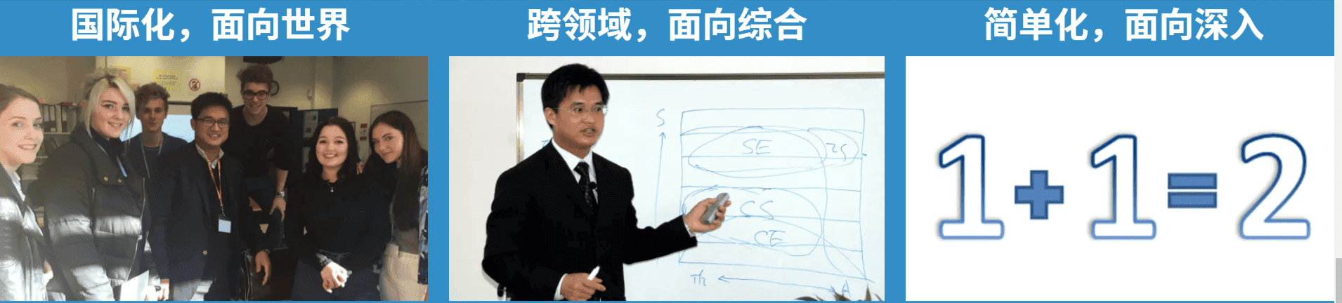 《学霸修炼手册》的愿景