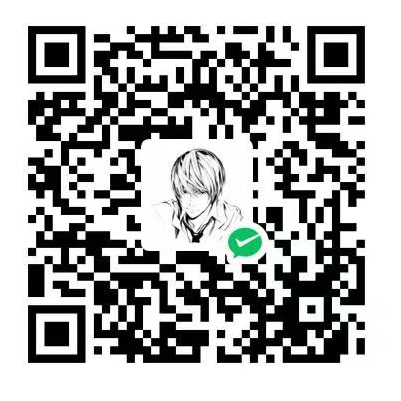 打赏二维码